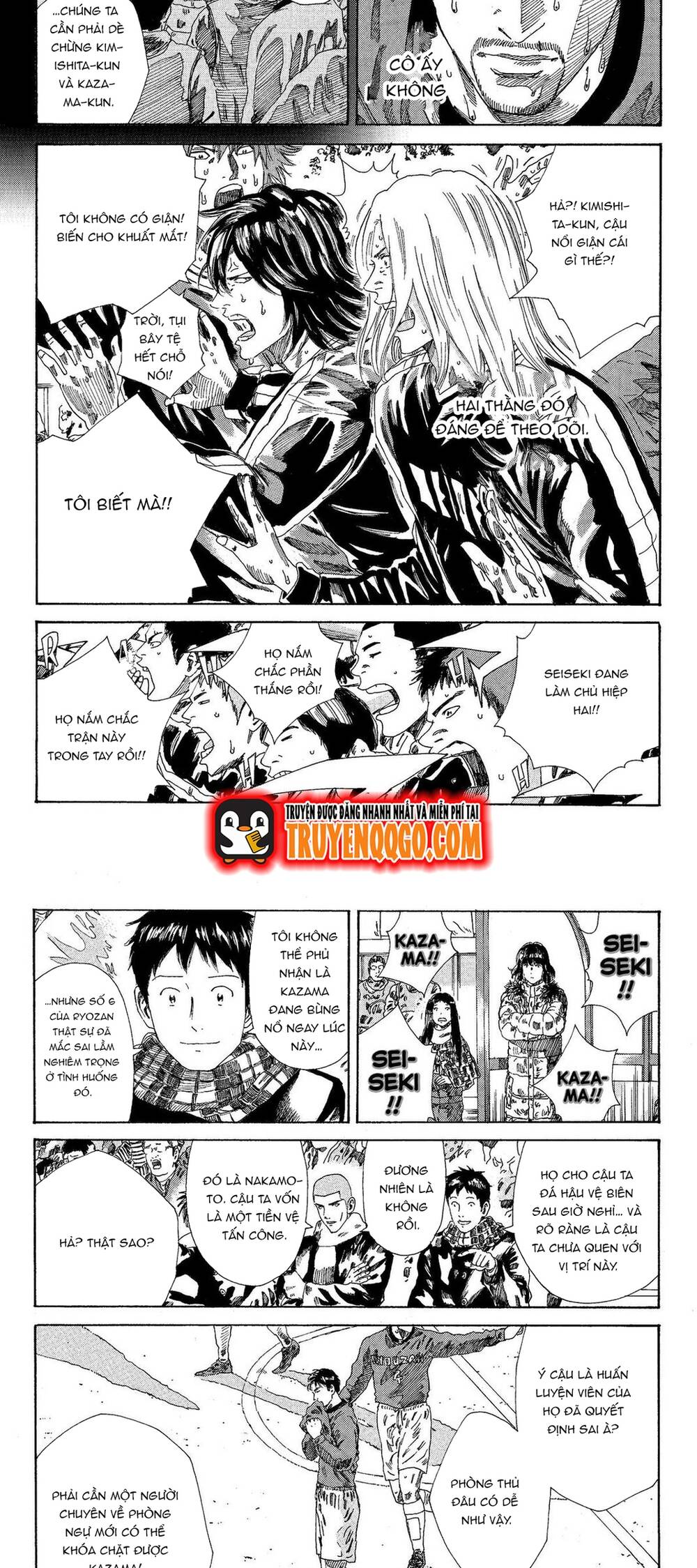 Days Chapter 205 - 2