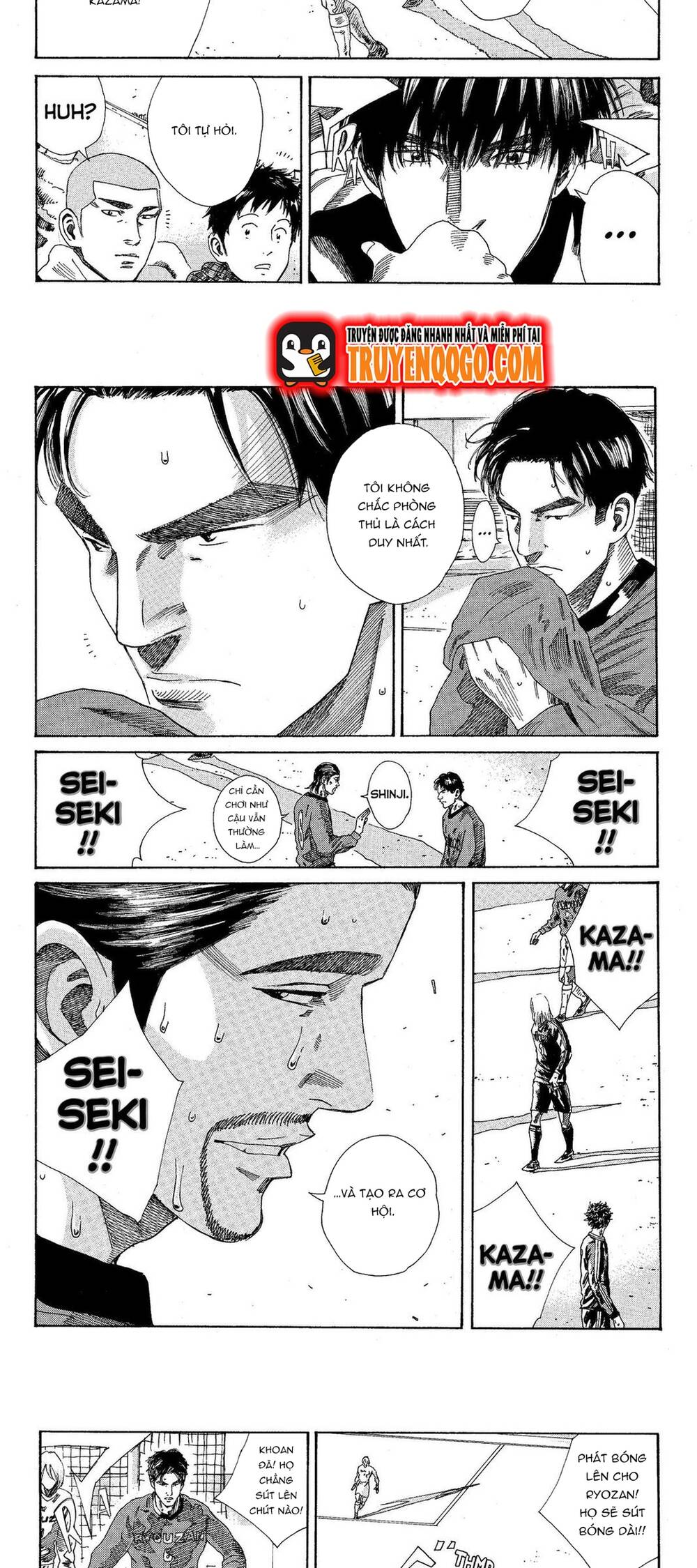 Days Chapter 205 - 3