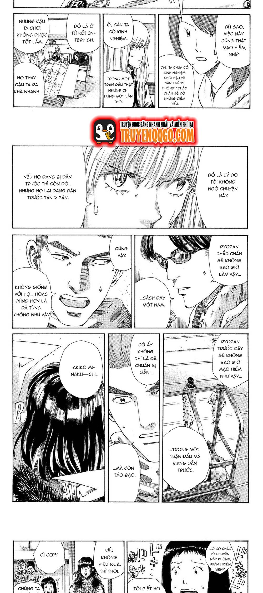 Days Chapter 205 - 5