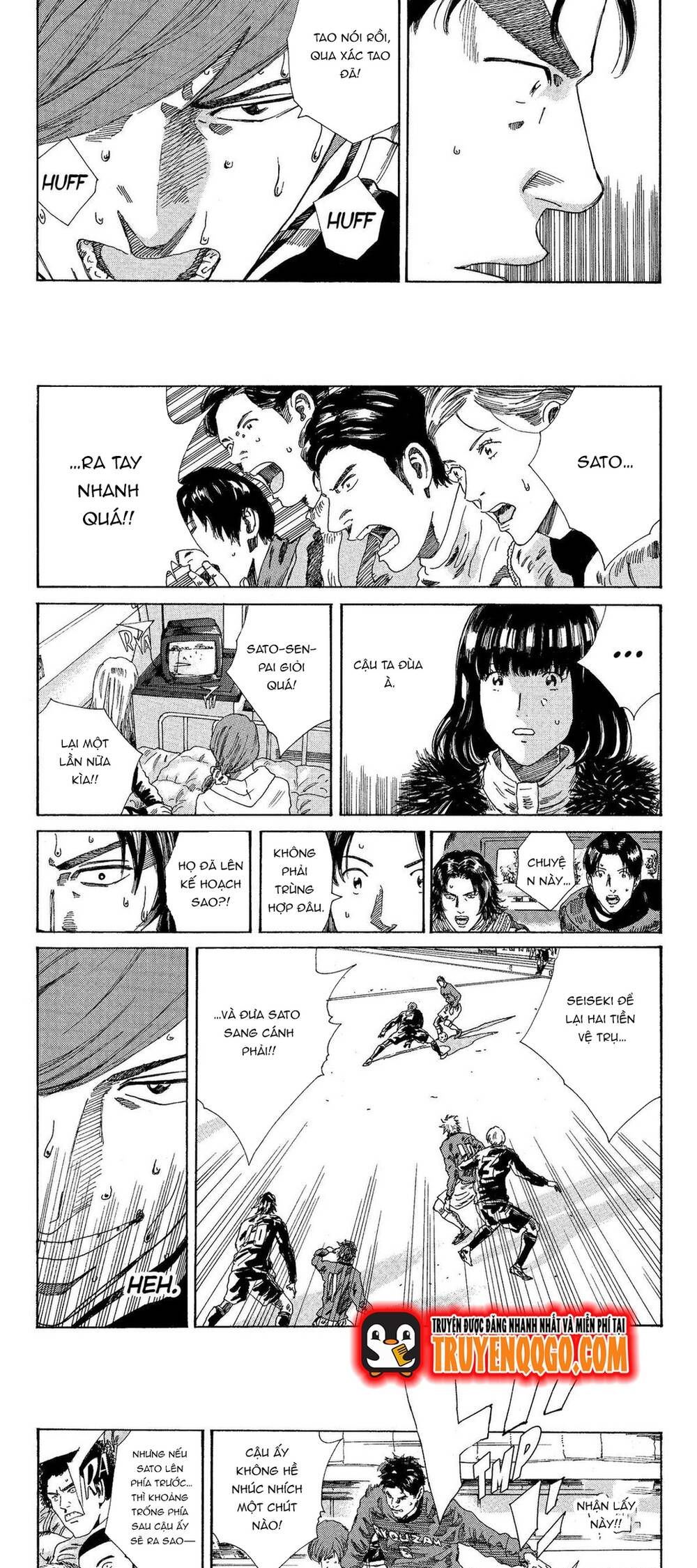 Days Chapter 205 - 9