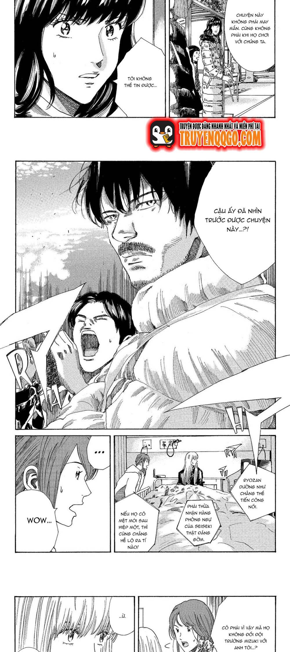 Days Chapter 205 - 11