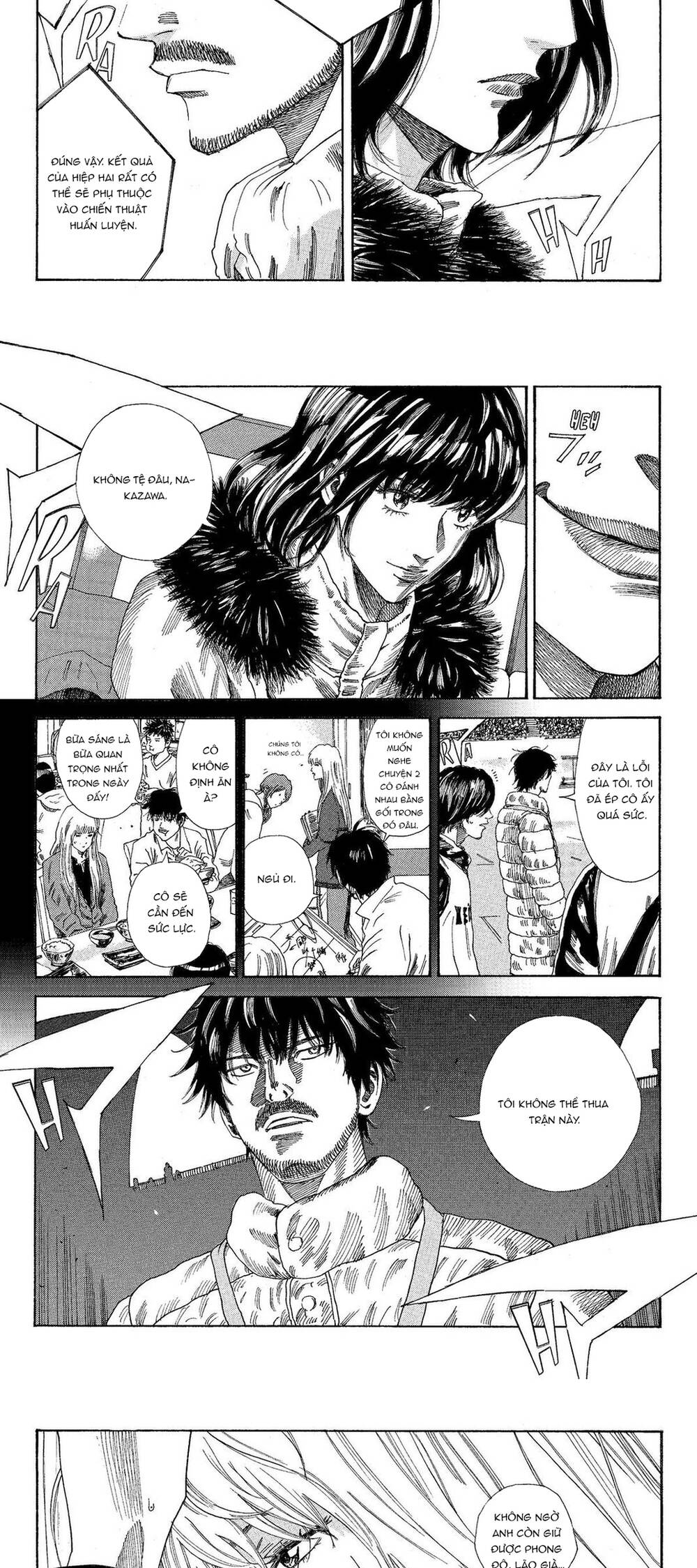 Days Chapter 205 - 13