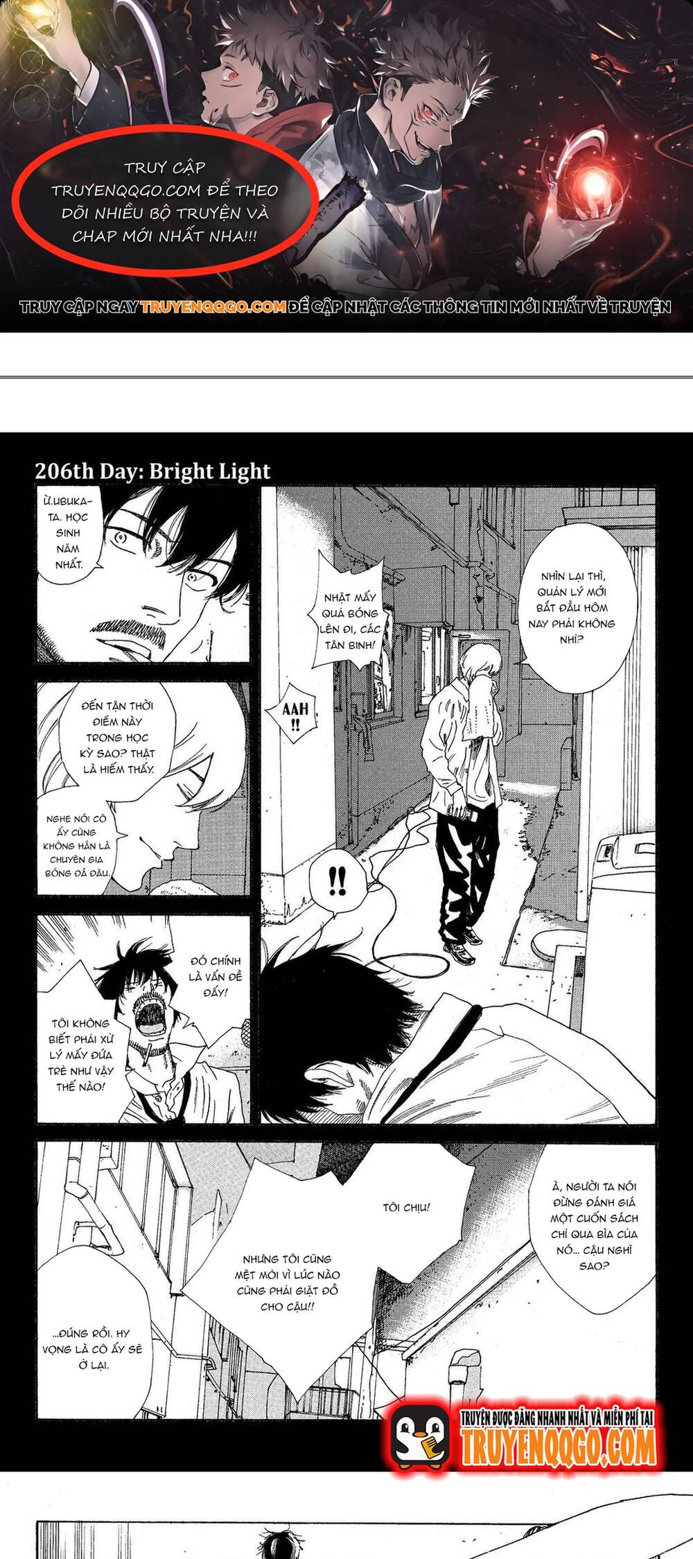 Days Chapter 206 - 1