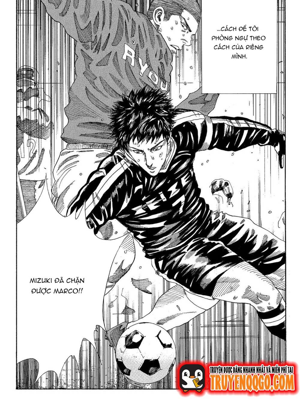 Days Chapter 206 - 14