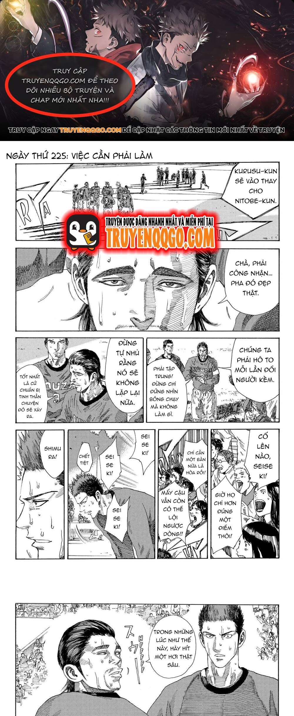 Days Chapter 225 - 1