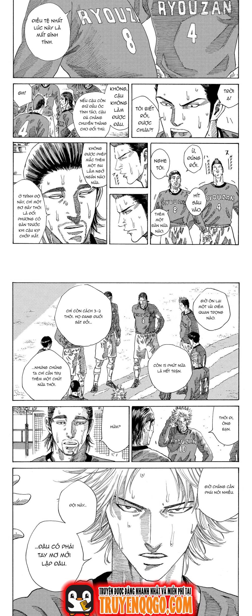 Days Chapter 225 - 2