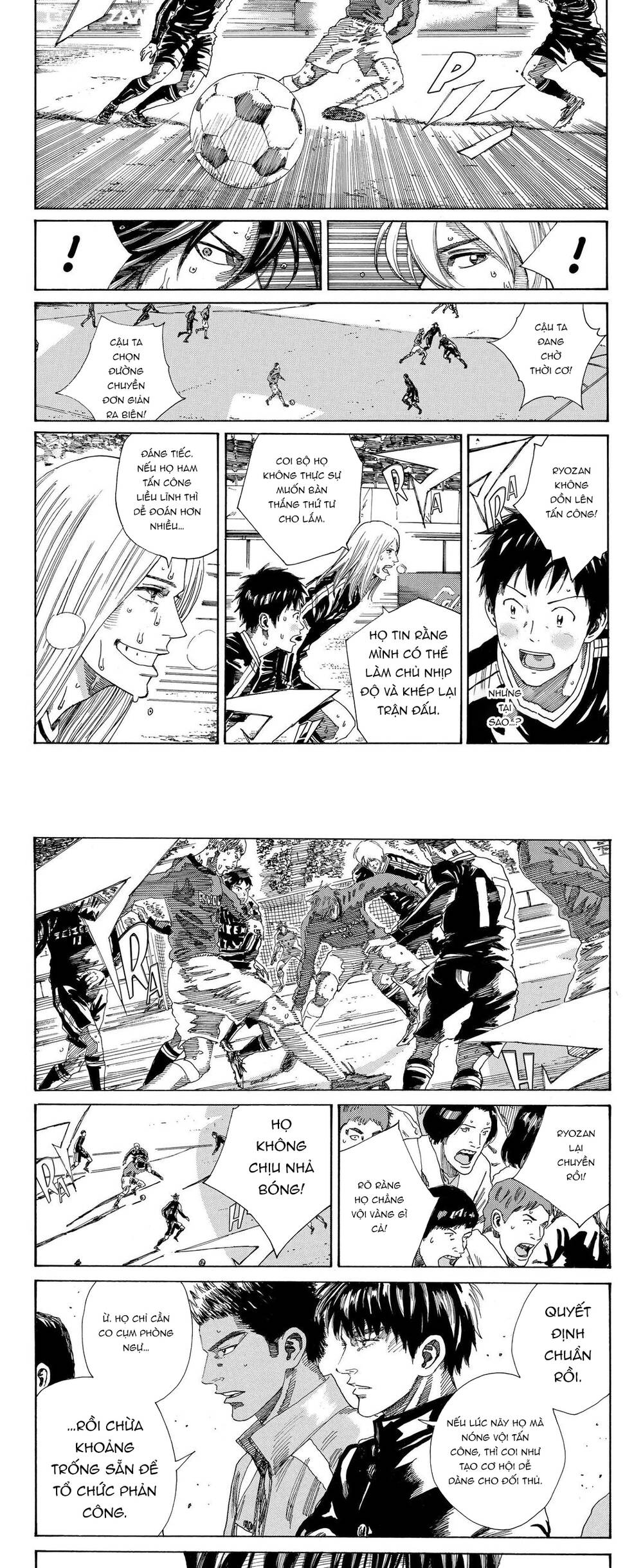 Days Chapter 225 - 5