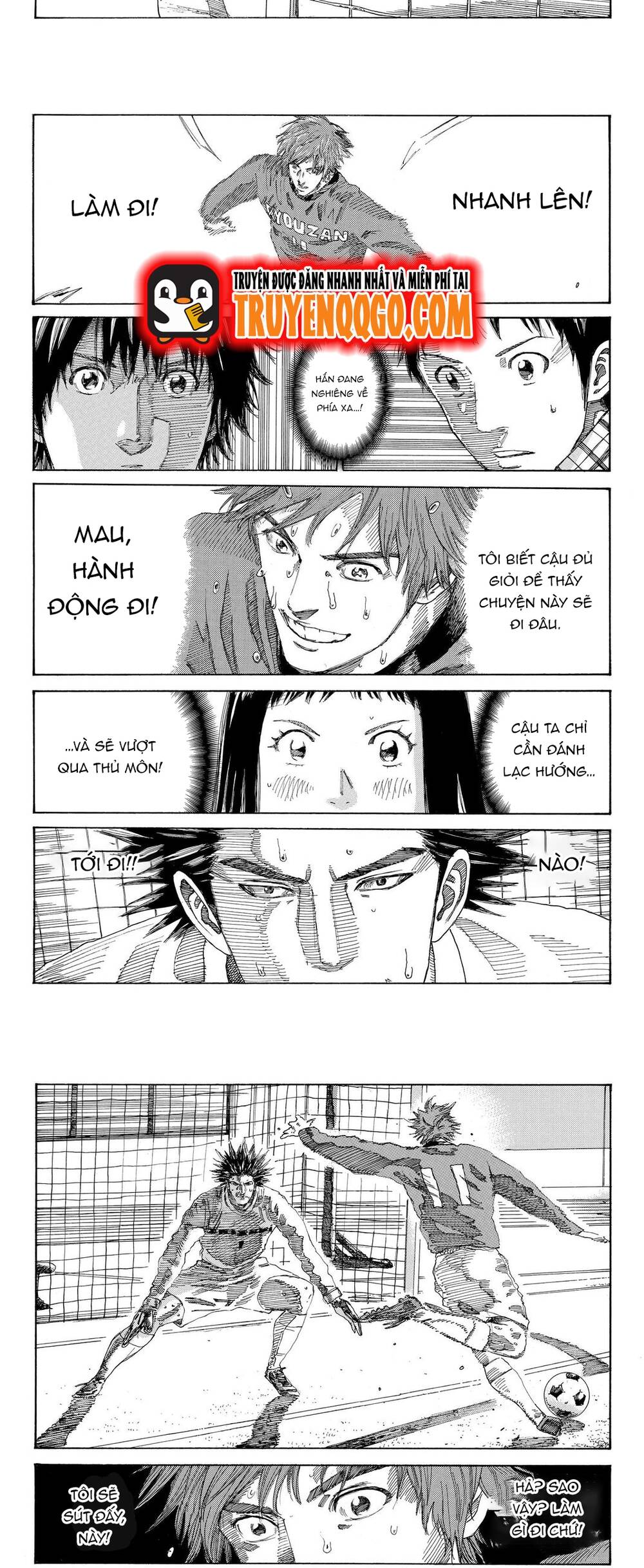 Days Chapter 225 - 11