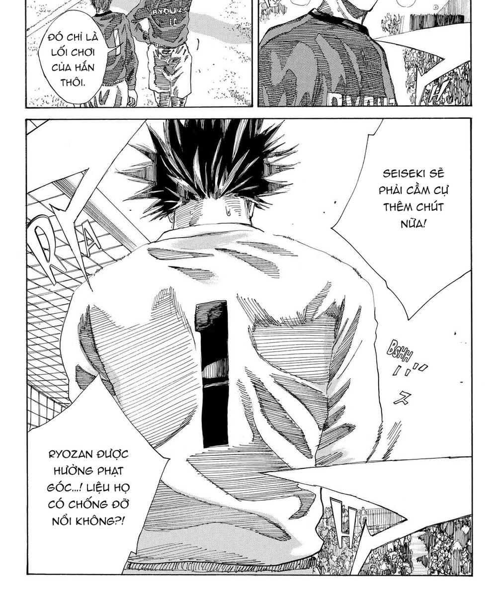 Days Chapter 225 - 13