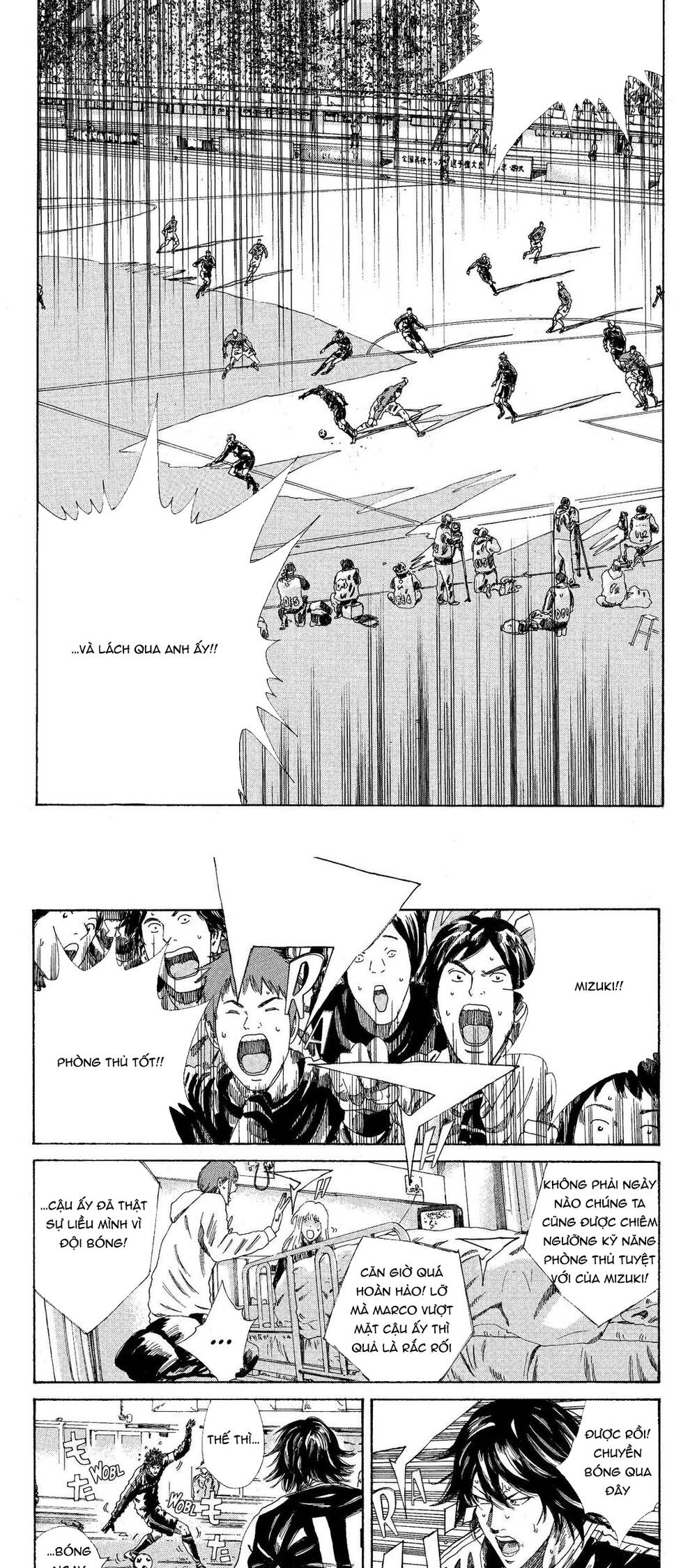 Days Chapter 207 - 2