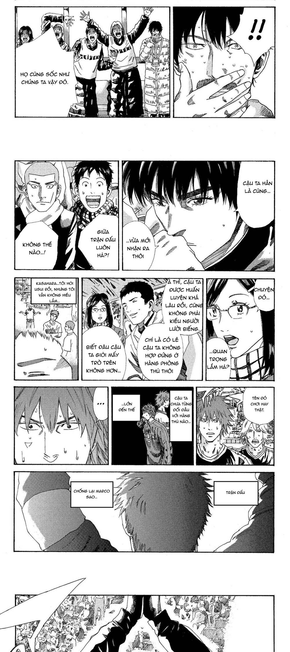 Days Chapter 207 - 5