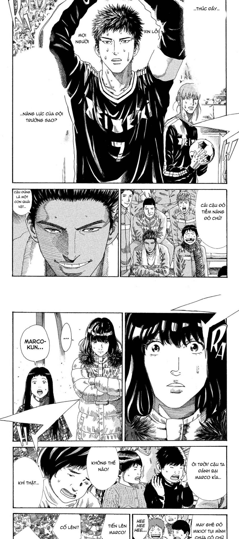 Days Chapter 207 - 6