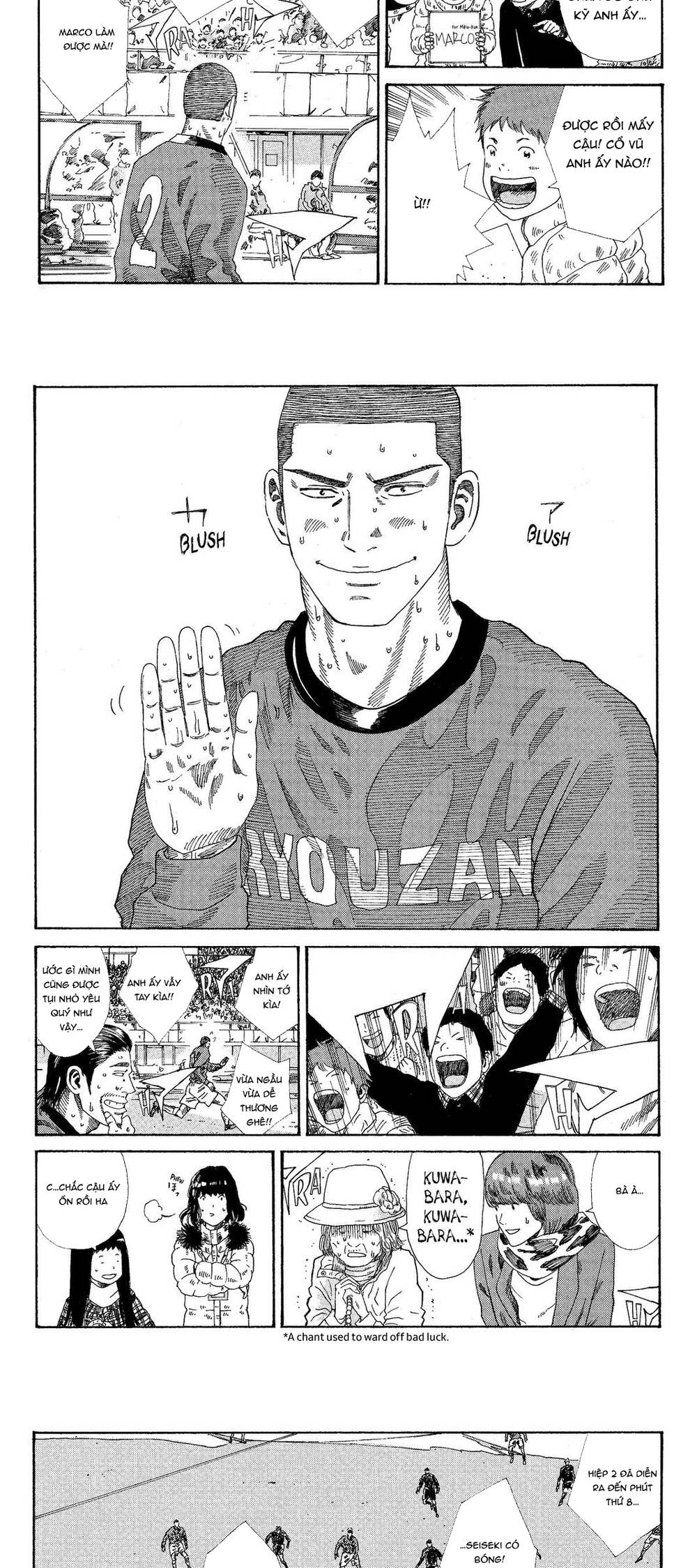 Days Chapter 207 - 7