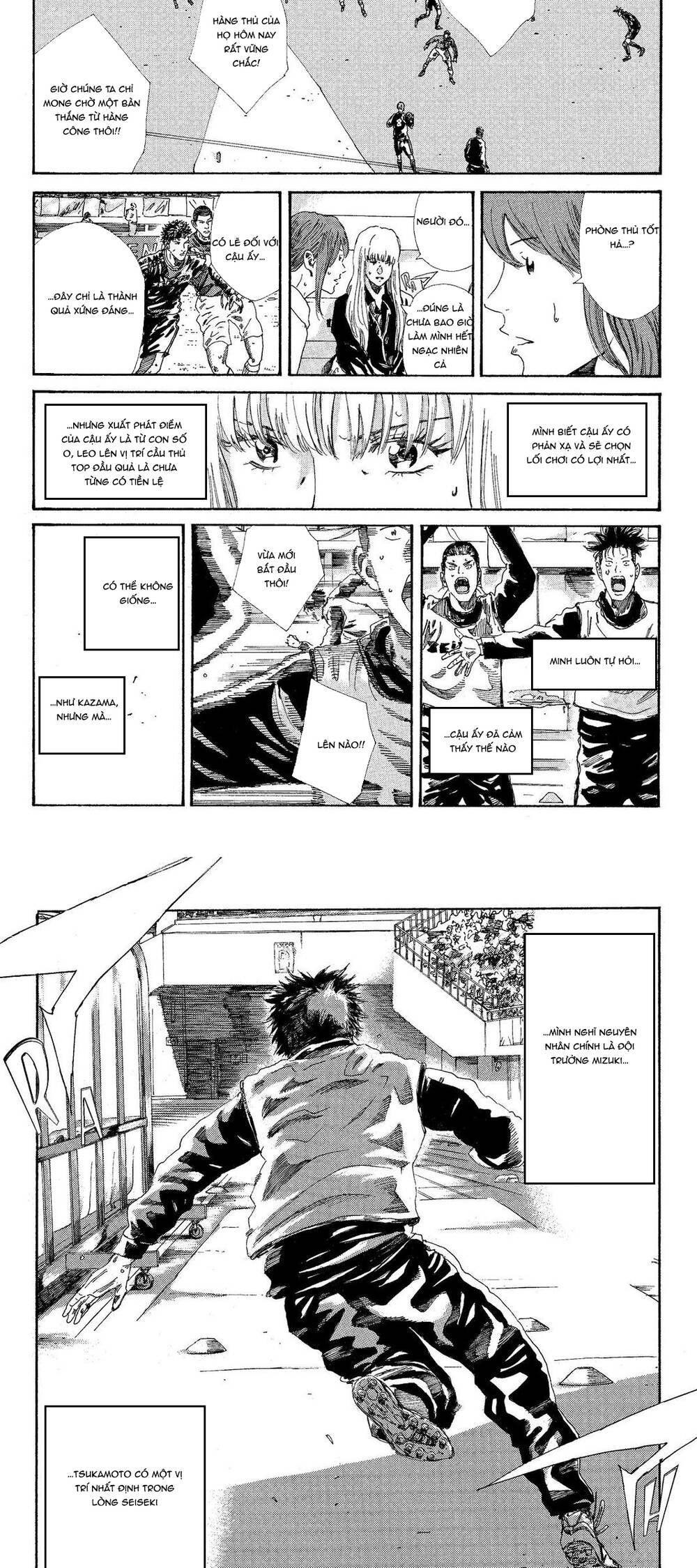 Days Chapter 207 - 8