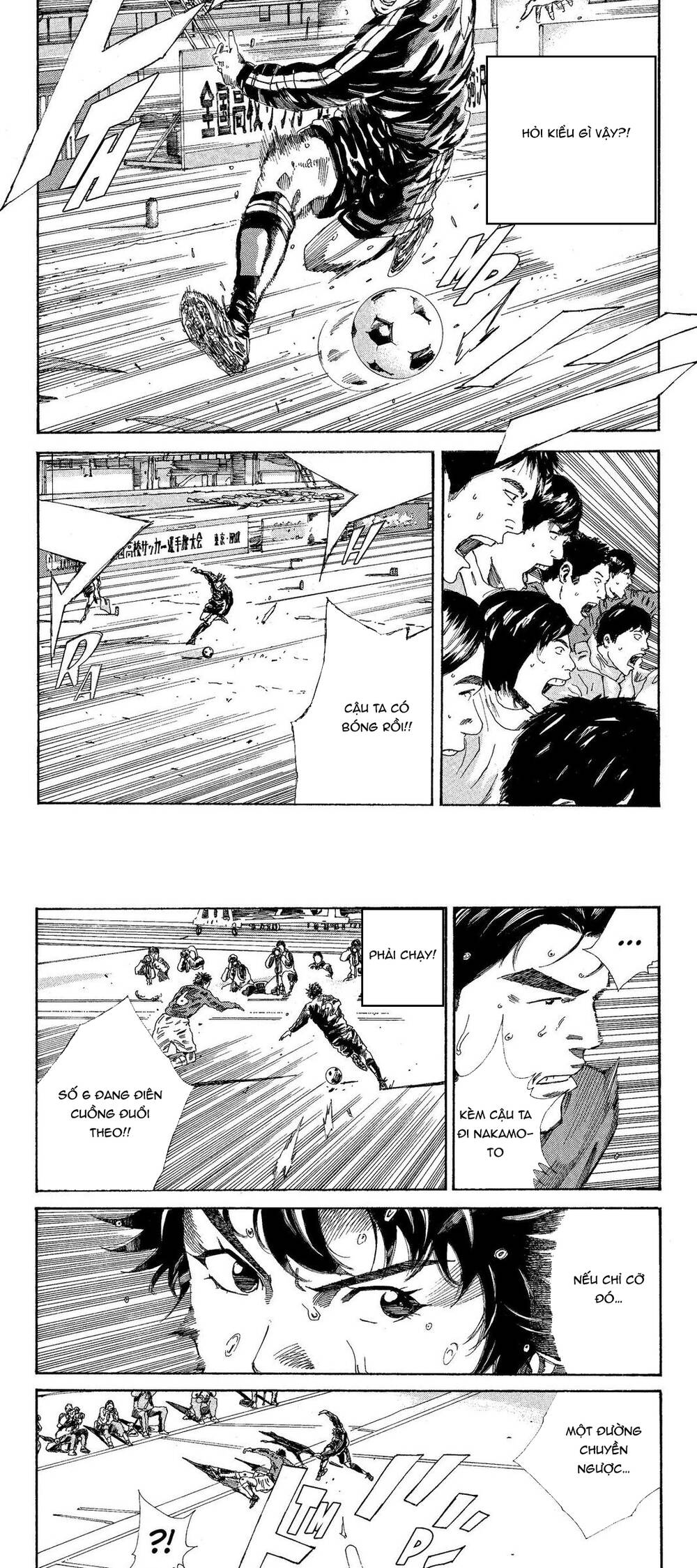 Days Chapter 207 - 12