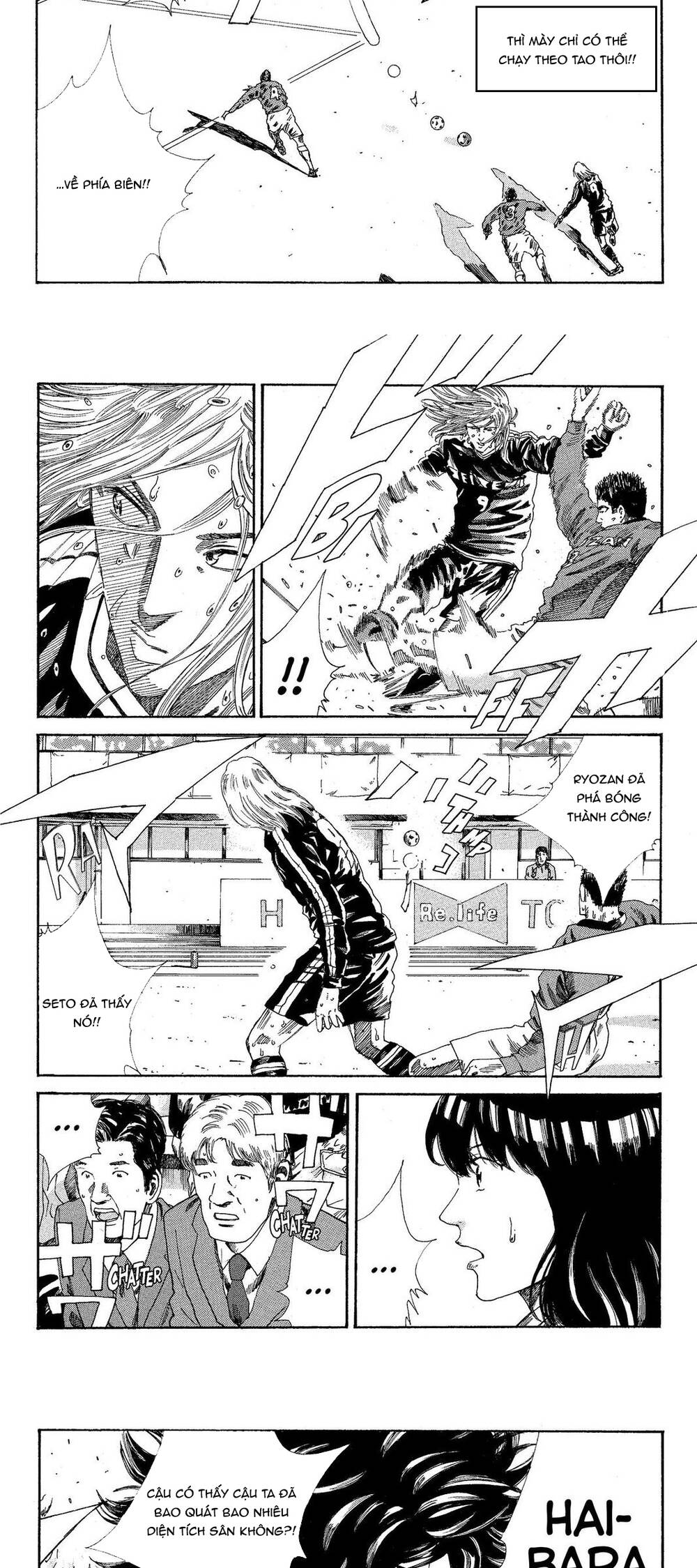 Days Chapter 207 - 13