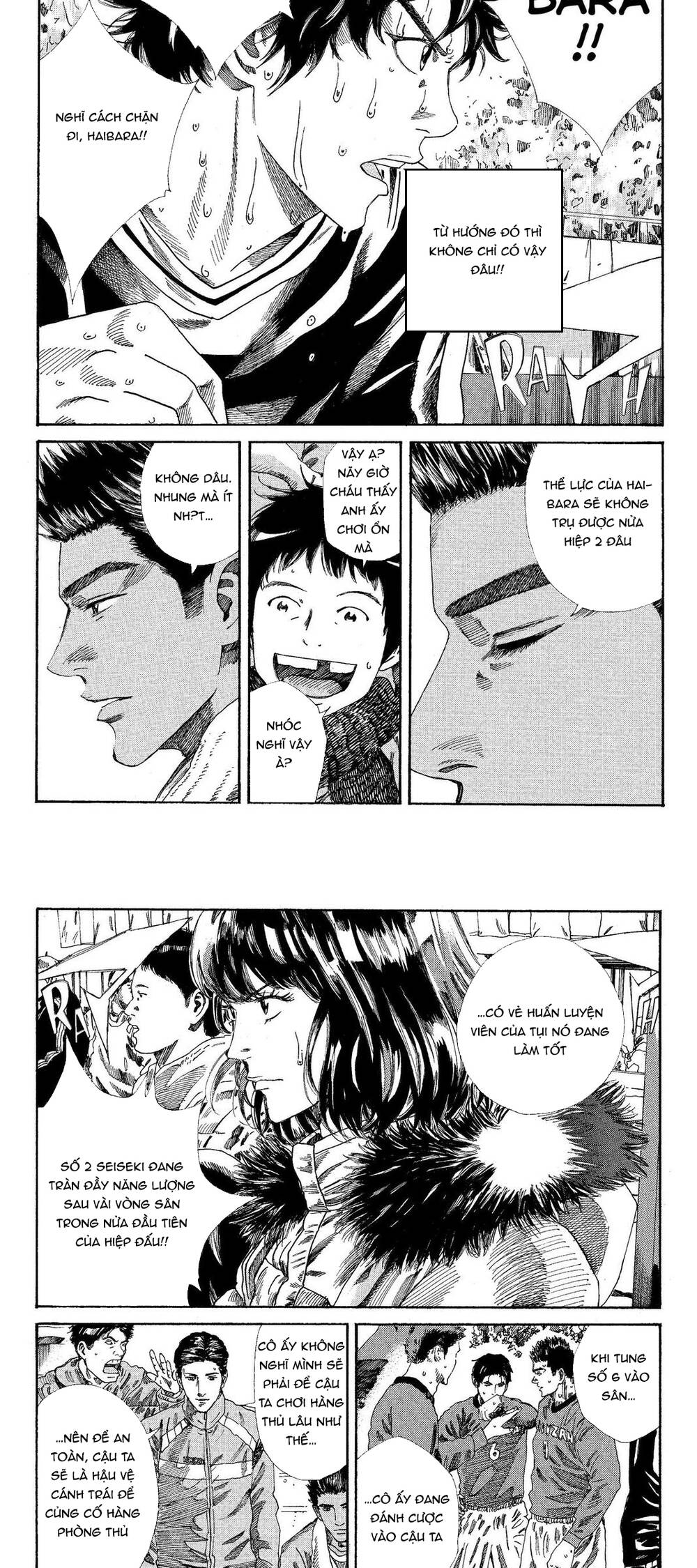 Days Chapter 207 - 14