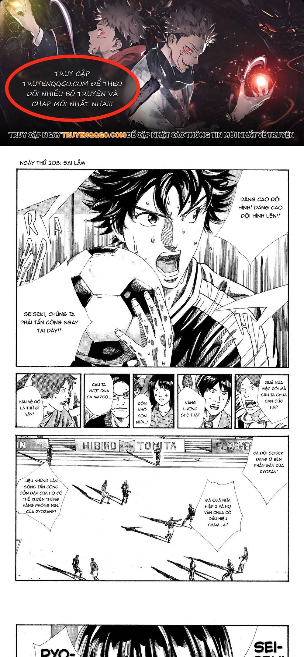 Days Chapter 208 - 1