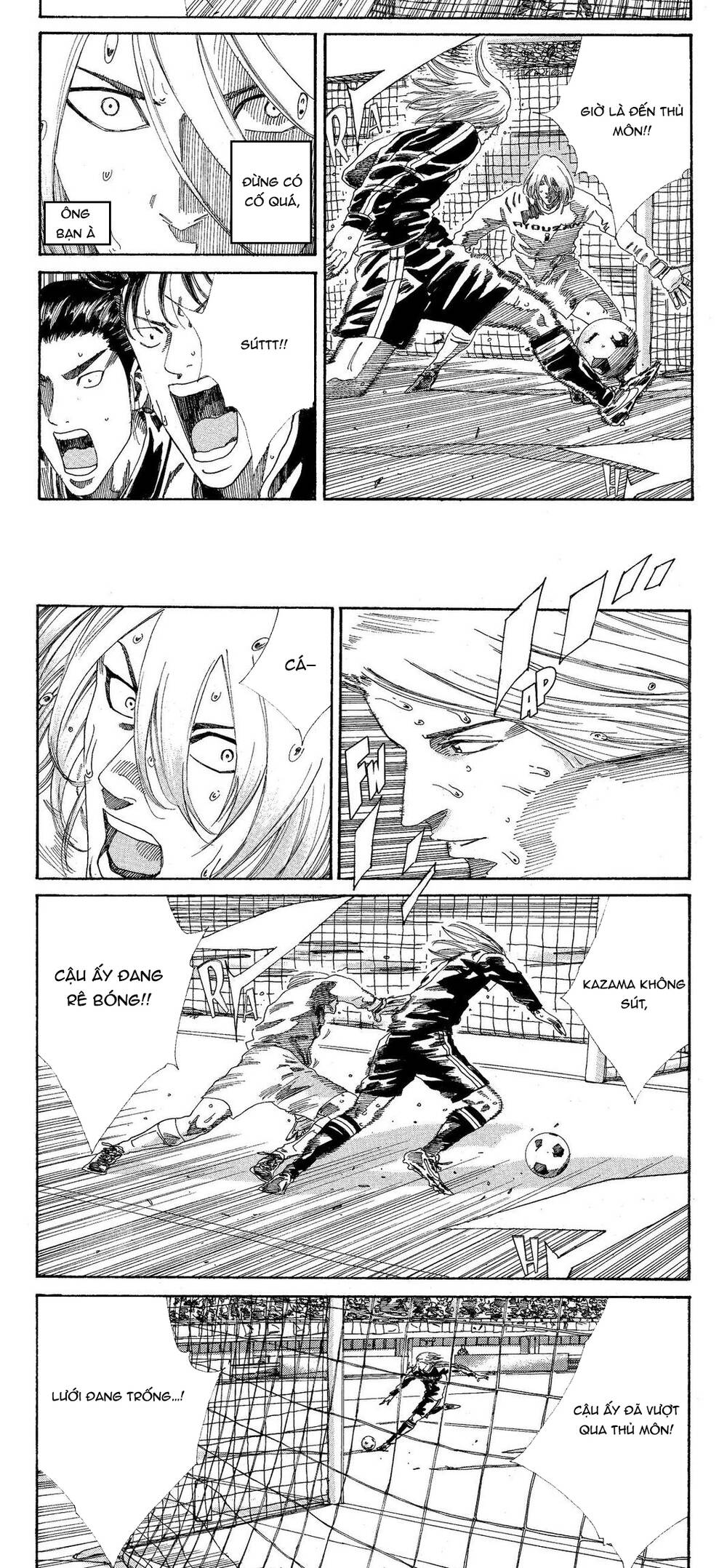 Days Chapter 208 - 12