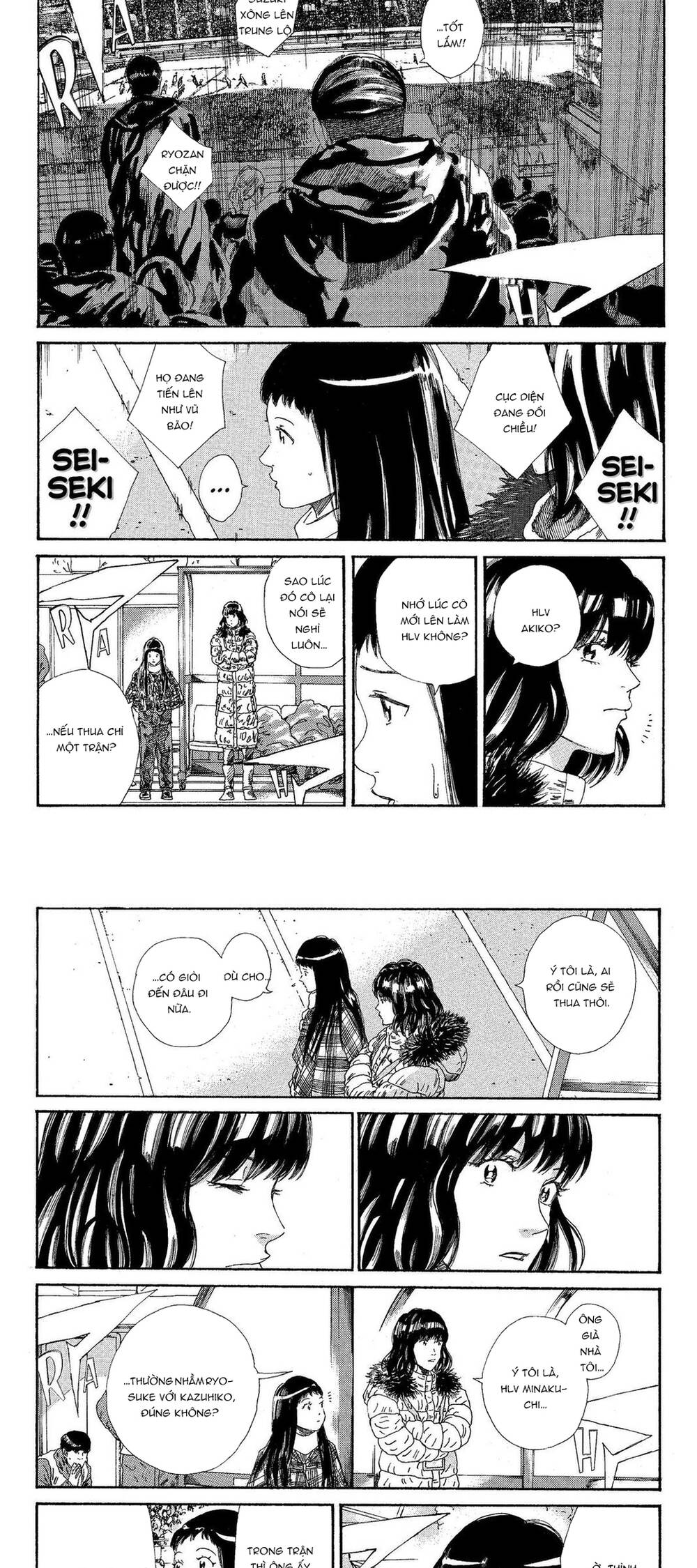 Days Chapter 209 - 2