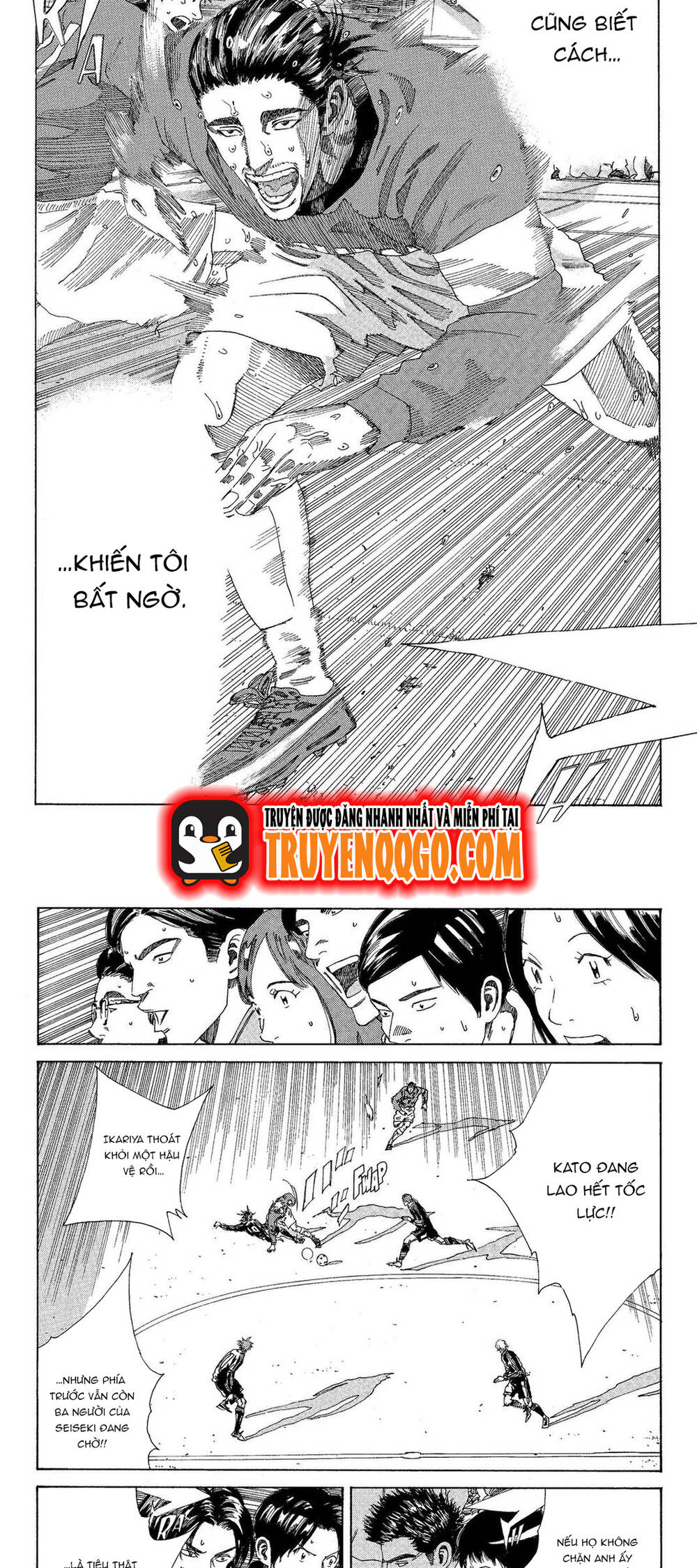 Days Chapter 210 - 12