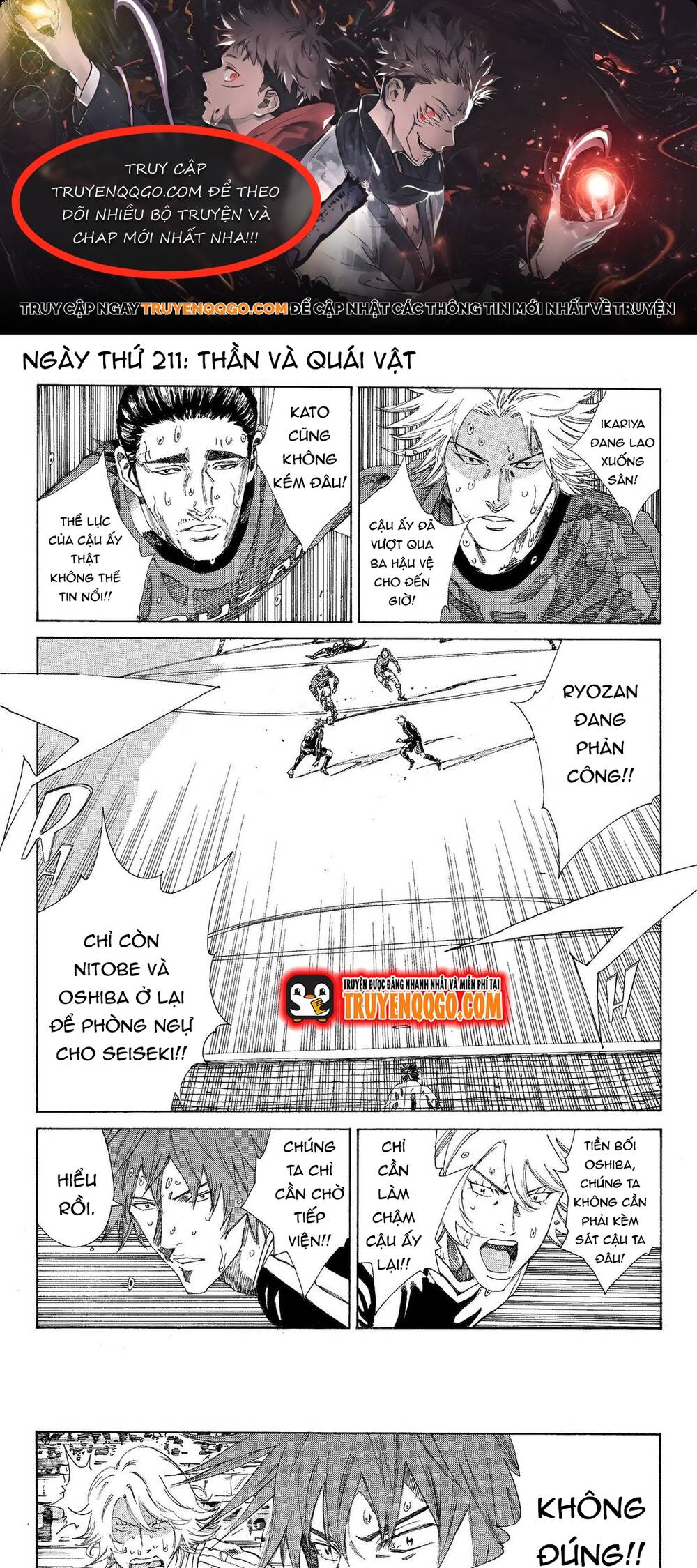 Days Chapter 211 - 1