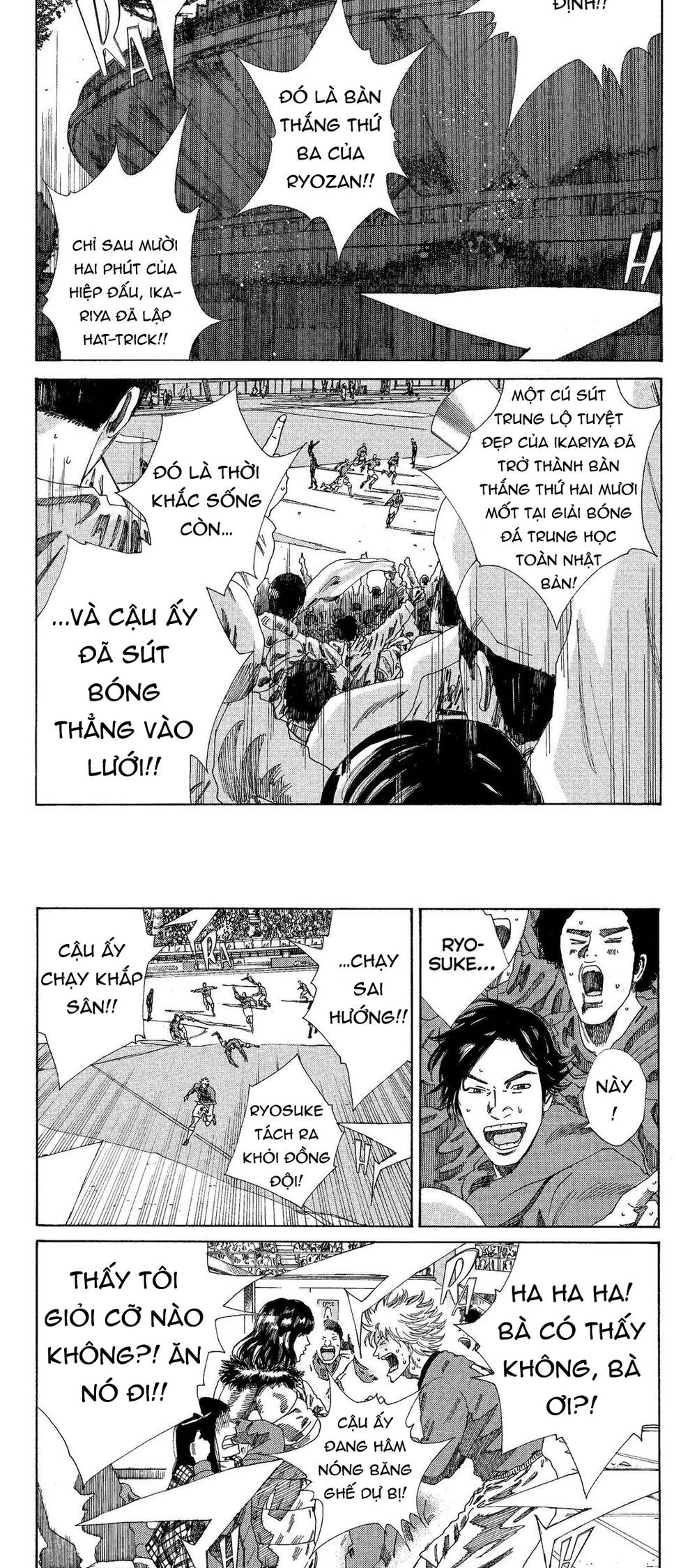 Days Chapter 211 - 9