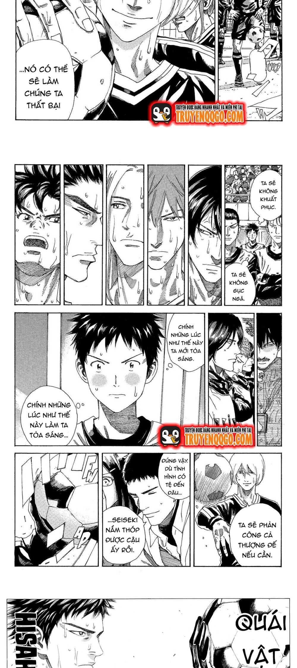 Days Chapter 211 - 12