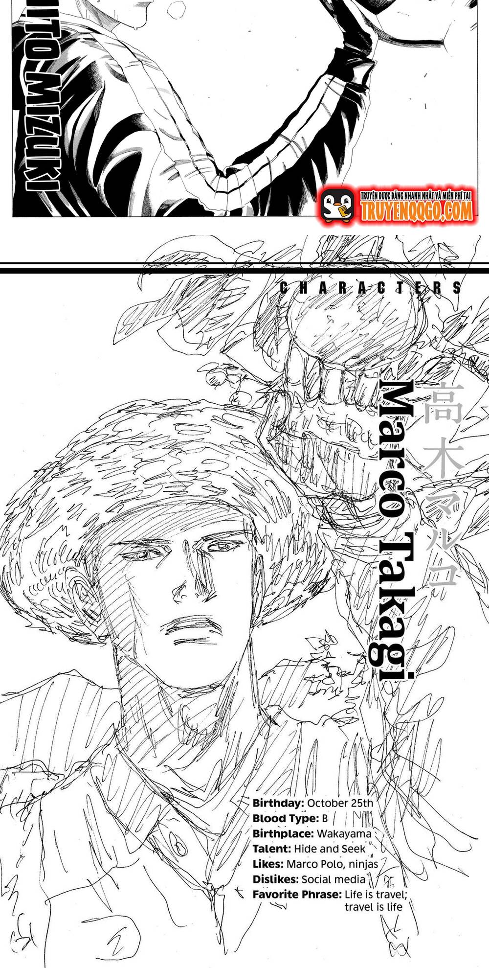 Days Chapter 211 - 13