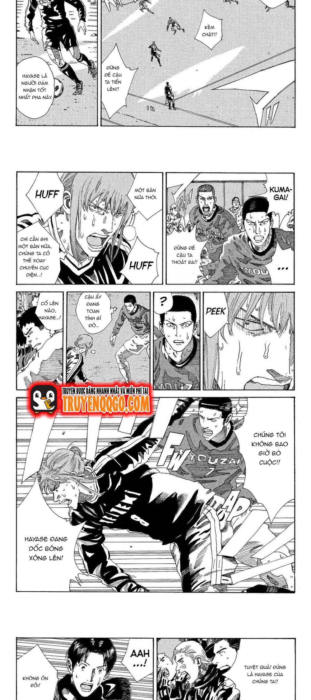 Days Chapter 212 - 4