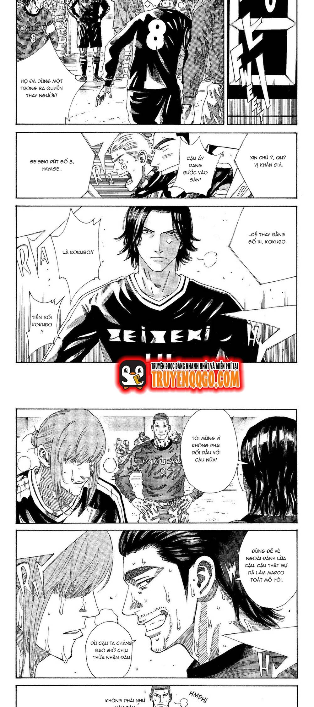 Days Chapter 212 - 7