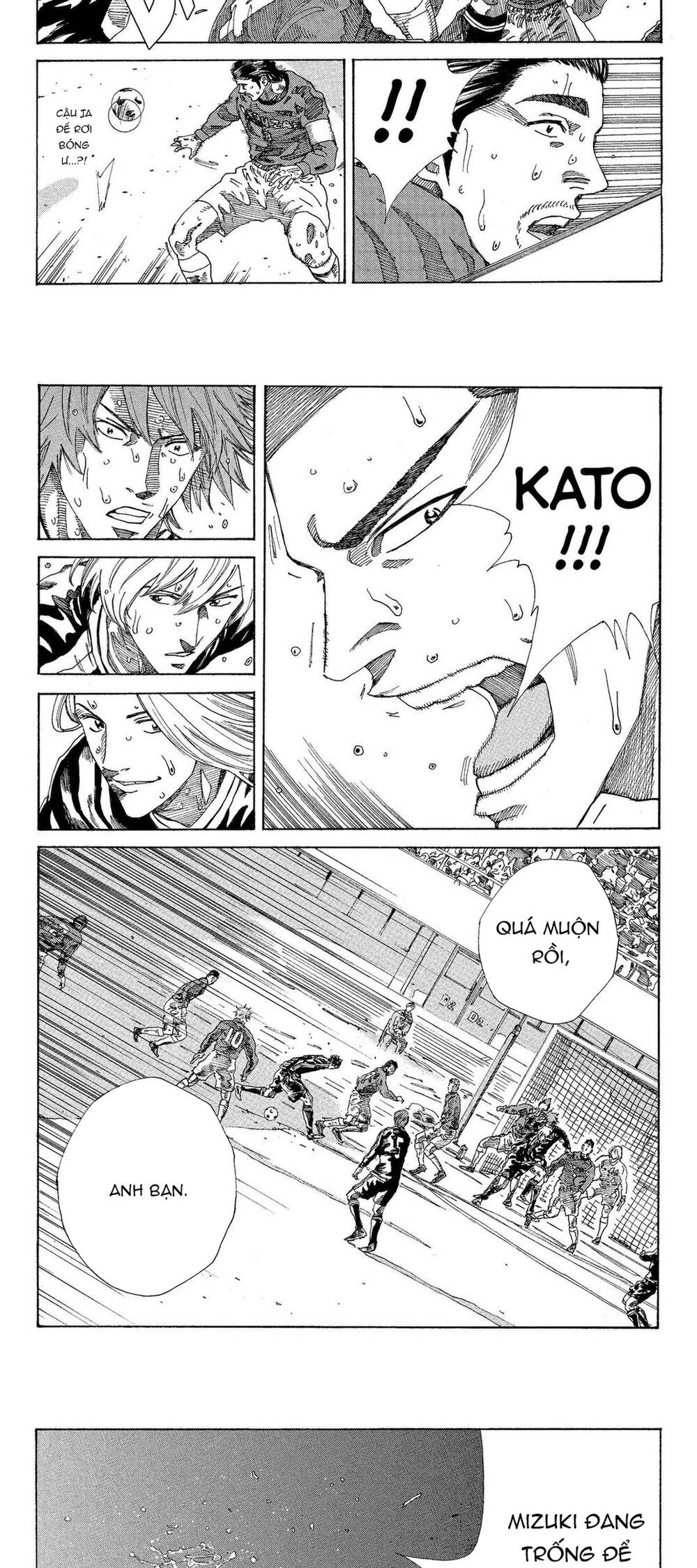 Days Chapter 212 - 12