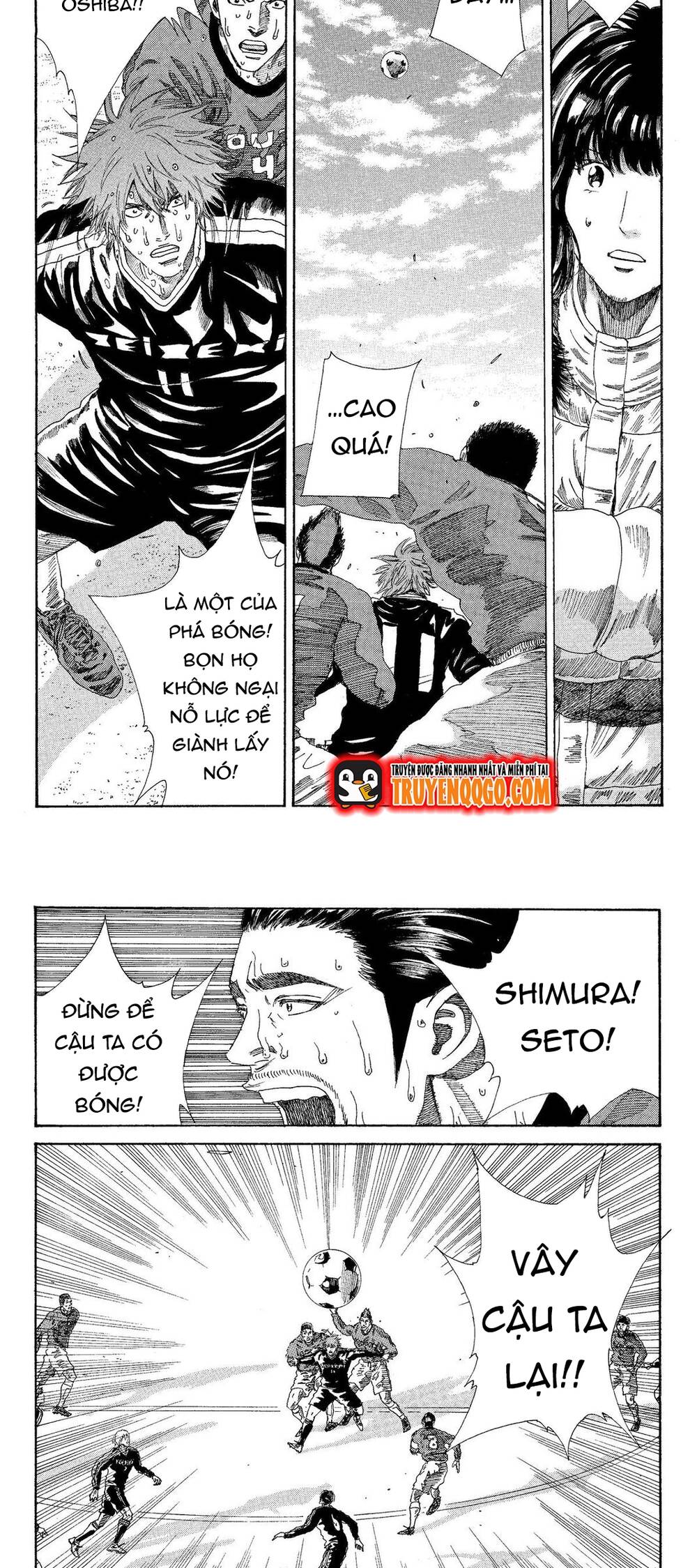 Days Chapter 213 - 12