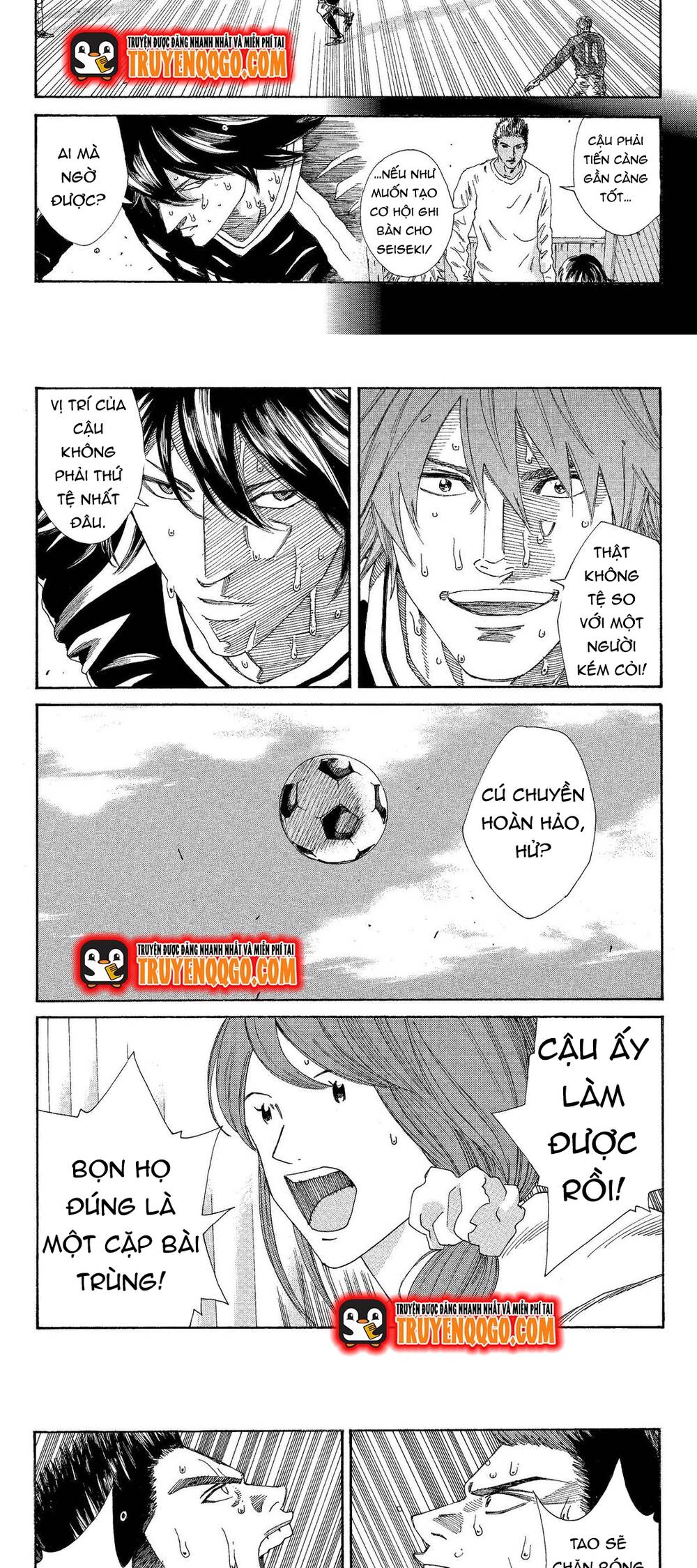 Days Chapter 213 - 13