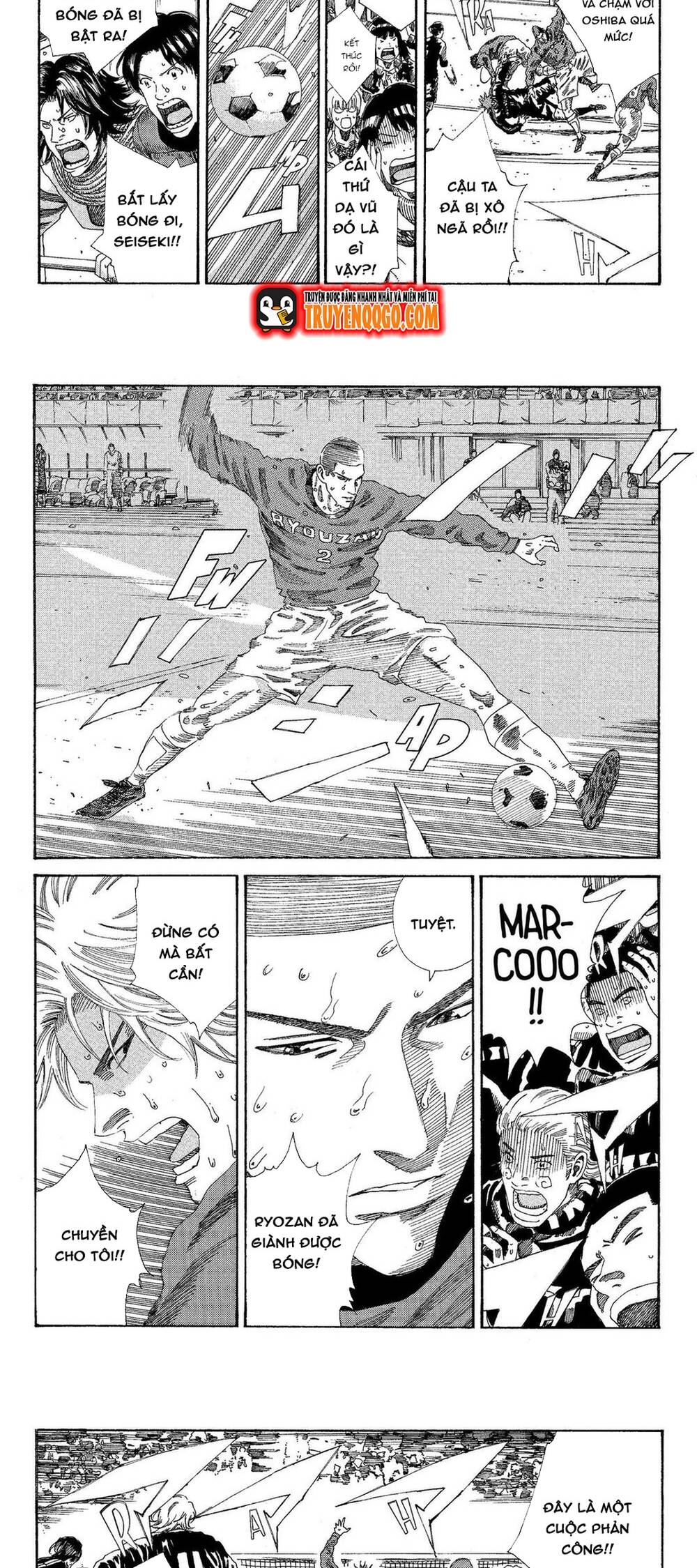 Days Chapter 214 - 3