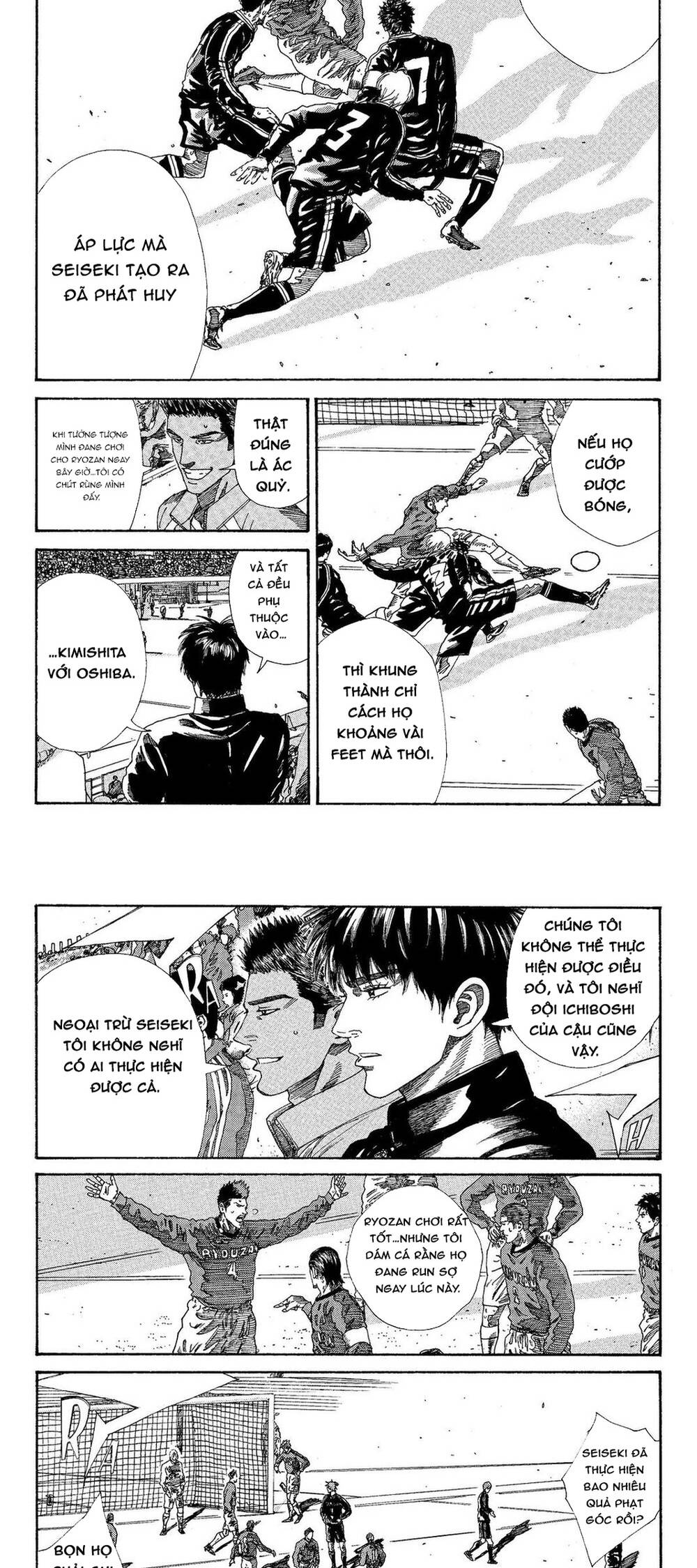 Days Chapter 214 - 12