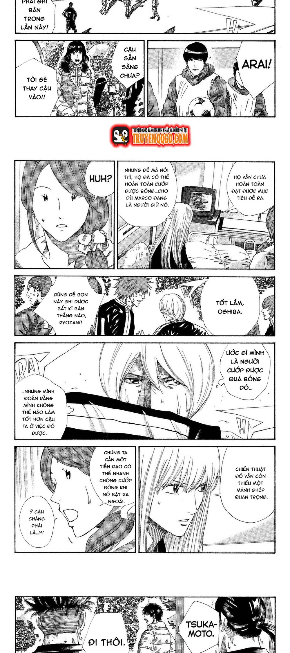 Days Chapter 214 - 13