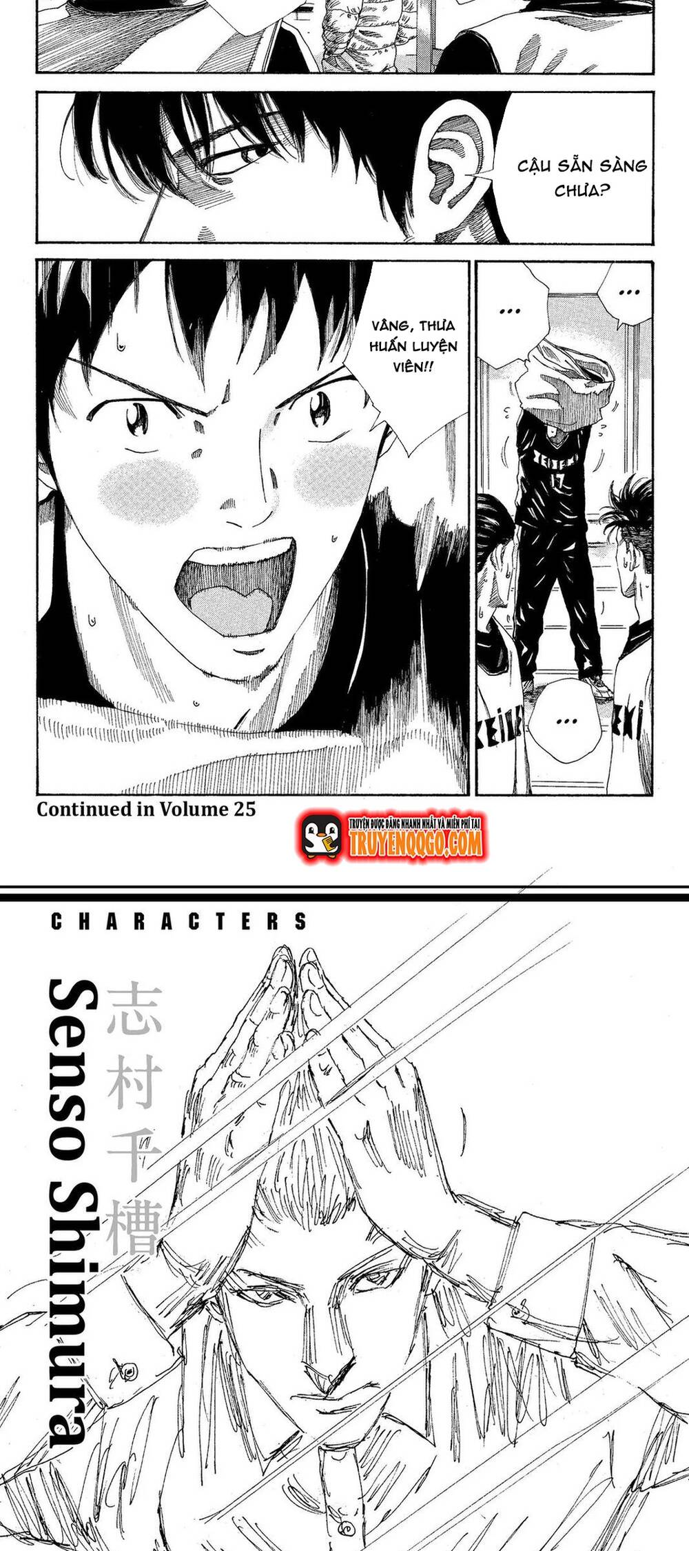 Days Chapter 214 - 14