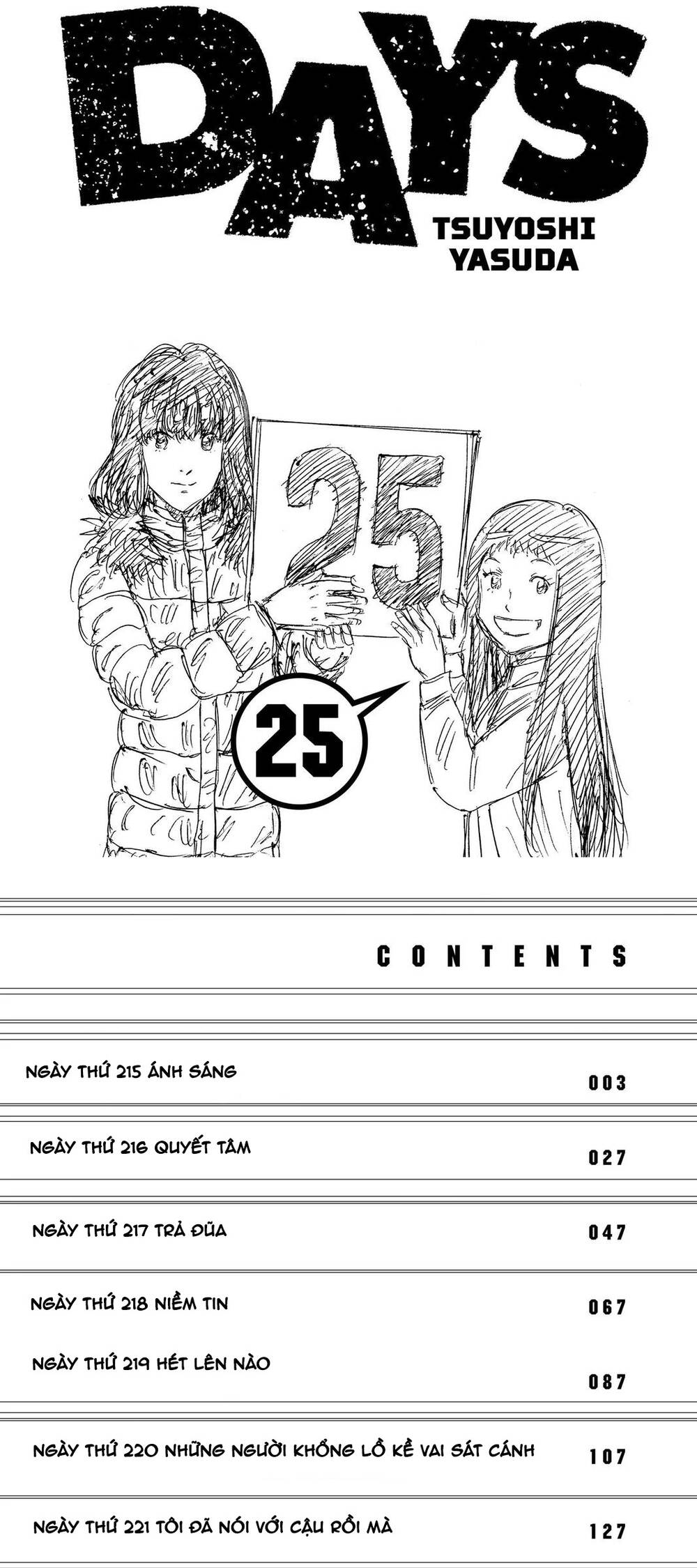 Days Chapter 215 - 2