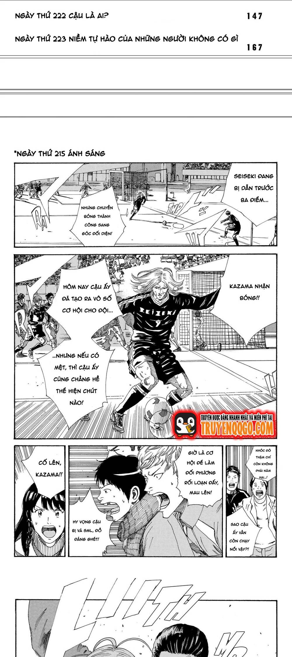 Days Chapter 215 - 3