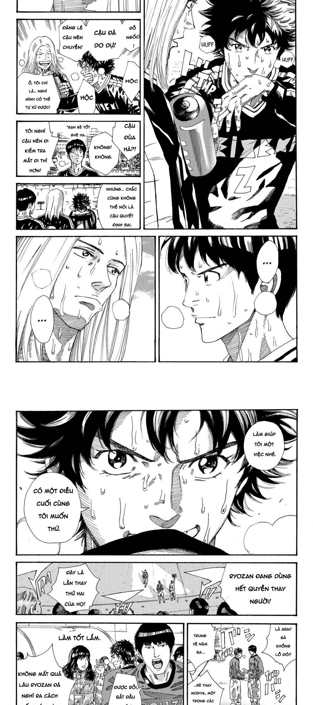 Days Chapter 215 - 8