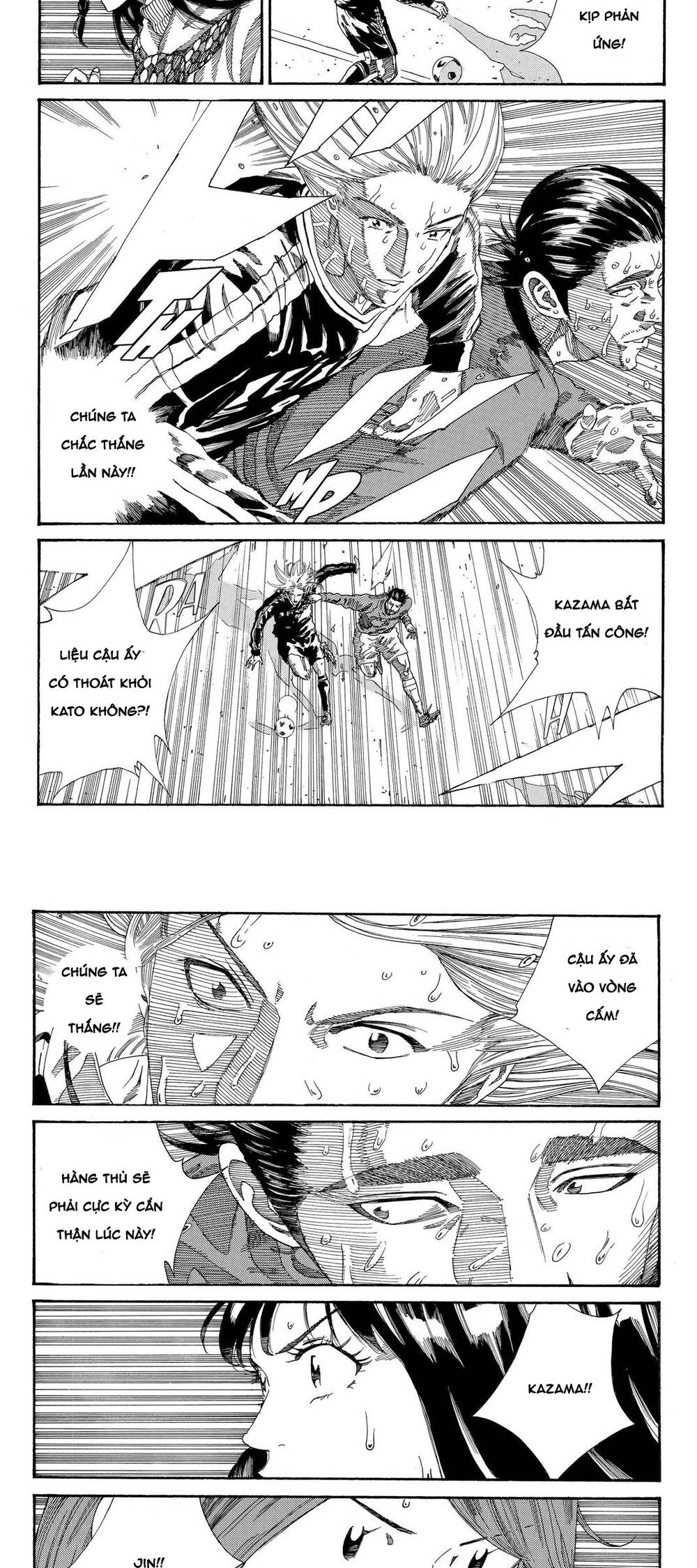 Days Chapter 215 - 12