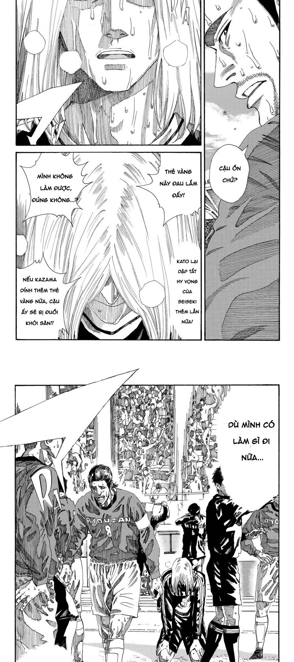 Days Chapter 215 - 15