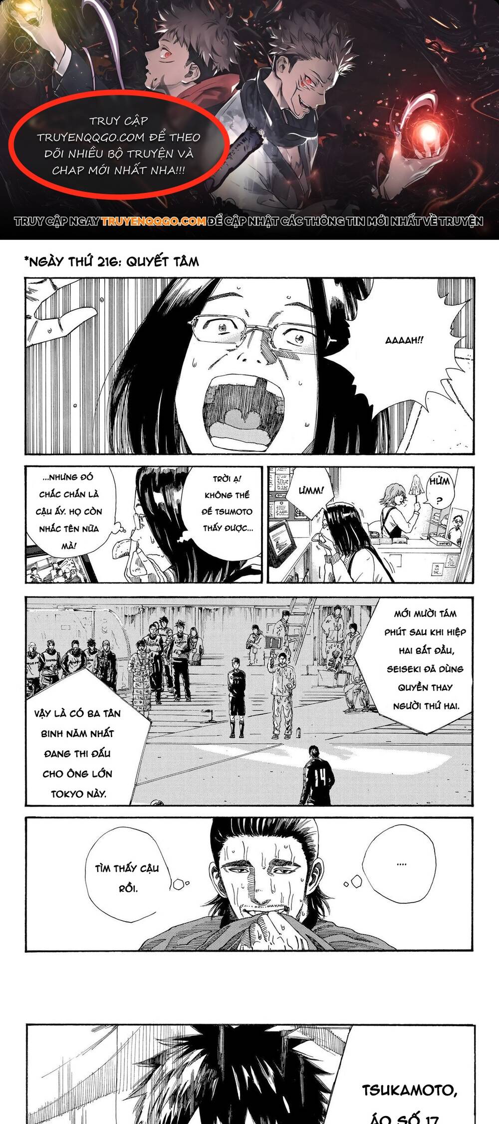 Days Chapter 216 - 1