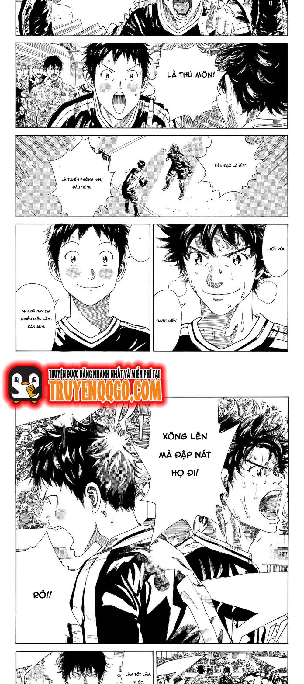 Days Chapter 216 - 6