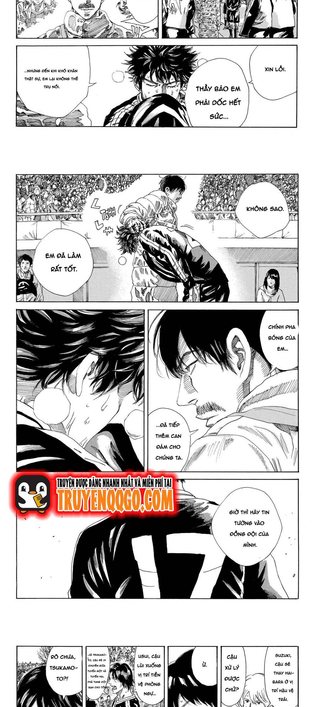 Days Chapter 216 - 7