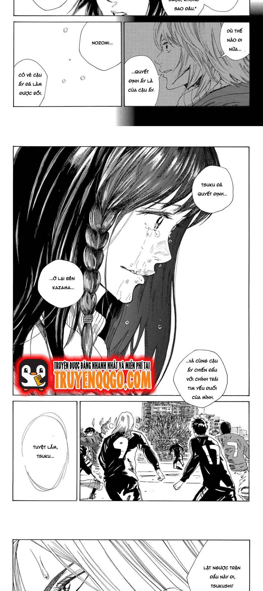 Days Chapter 216 - 13