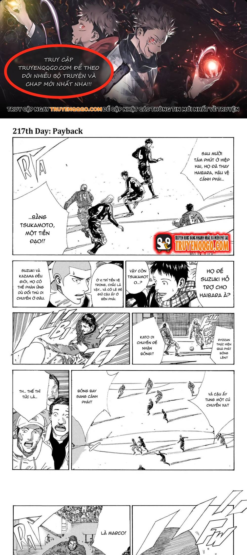 Days Chapter 217 - 1