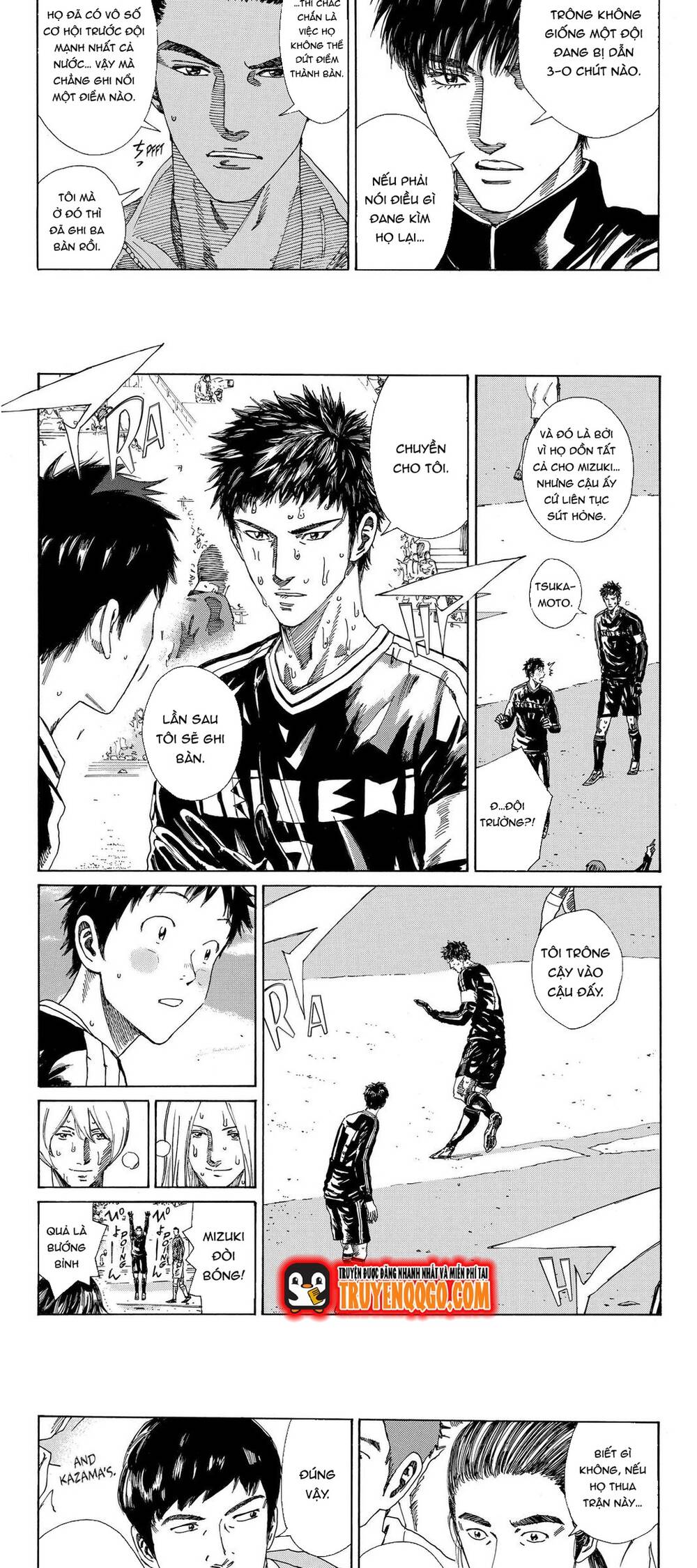 Days Chapter 217 - 5