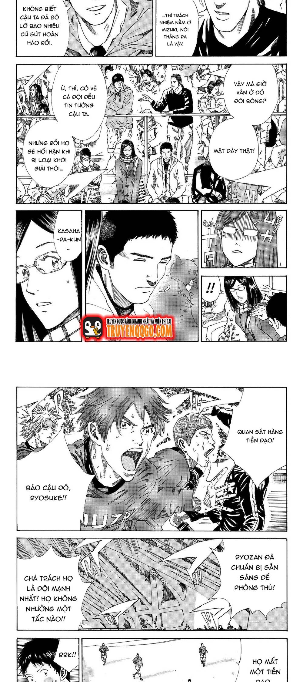 Days Chapter 217 - 6
